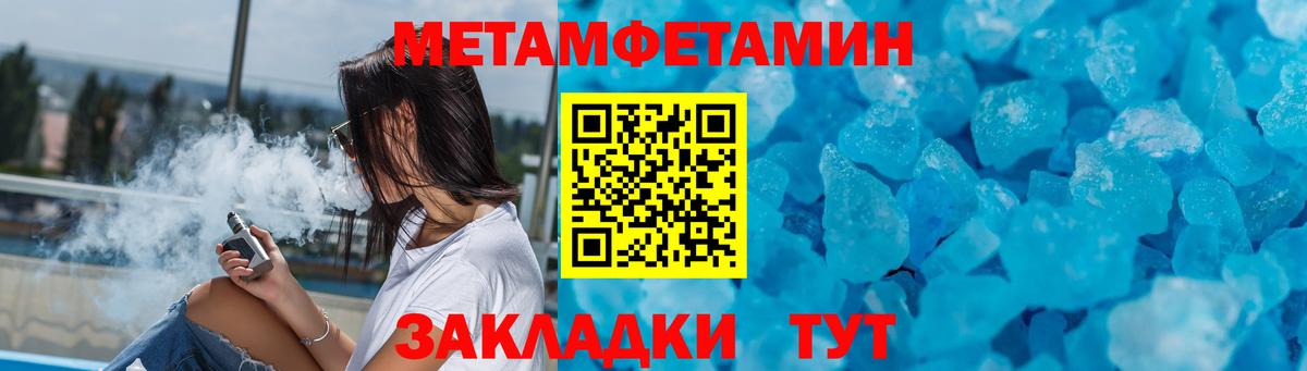 АМФЕТАМИН  Вход с VPN  Асино  Амфетамин VHQ 