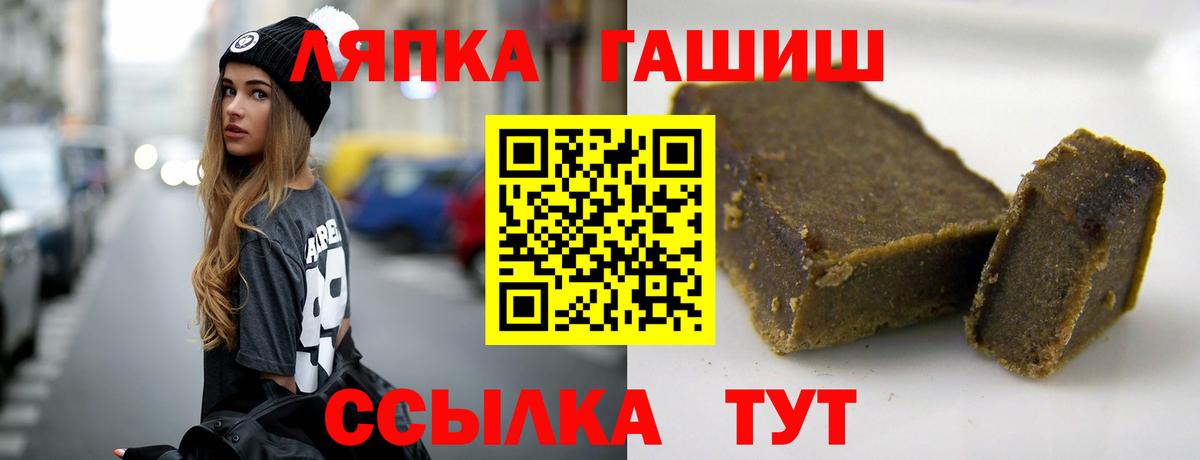 Асино  ГАШИШ  Вход с VPN  ГАШ гарик  ГАШ Ice-O-Lator 