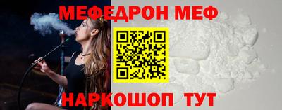 ГАЛЛЮЦИНОГЕННЫЕ ГРИБЫ Ачхой-Мартан