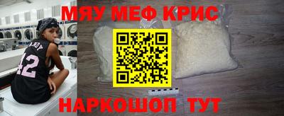 первитин Баксан