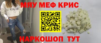 ГАЛЛЮЦИНОГЕННЫЕ ГРИБЫ Ачхой-Мартан