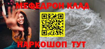 МДПВ Аша