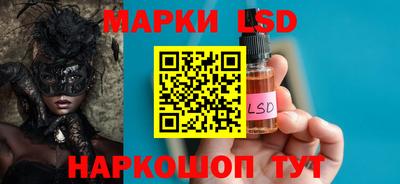 ГАЛЛЮЦИНОГЕННЫЕ ГРИБЫ Ачхой-Мартан