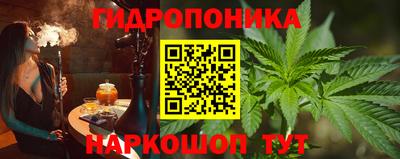 мдма Белорецк