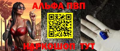 ГАЛЛЮЦИНОГЕННЫЕ ГРИБЫ Ачхой-Мартан