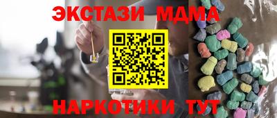 ГАЛЛЮЦИНОГЕННЫЕ ГРИБЫ Ачхой-Мартан