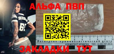 МДПВ Аша