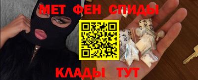 первитин Баксан