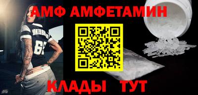 первитин Баксан