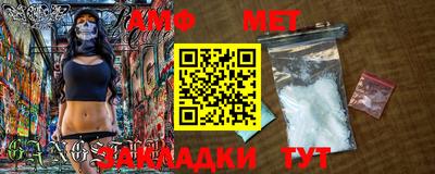 первитин Баксан