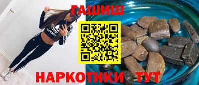 ГАЛЛЮЦИНОГЕННЫЕ ГРИБЫ Ачхой-Мартан