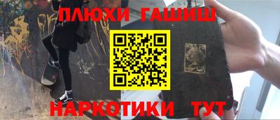 мдма Белорецк