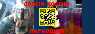 ГАЛЛЮЦИНОГЕННЫЕ ГРИБЫ Ачхой-Мартан