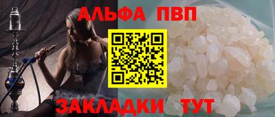 ГАЛЛЮЦИНОГЕННЫЕ ГРИБЫ Ачхой-Мартан