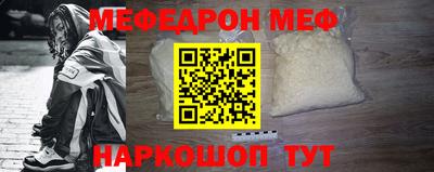 ГАЛЛЮЦИНОГЕННЫЕ ГРИБЫ Ачхой-Мартан