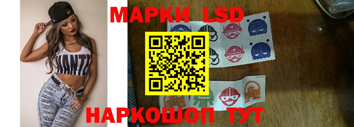 ЛСД экстази ecstasy  Вход с VPN  ЛСД экстази  Асино 