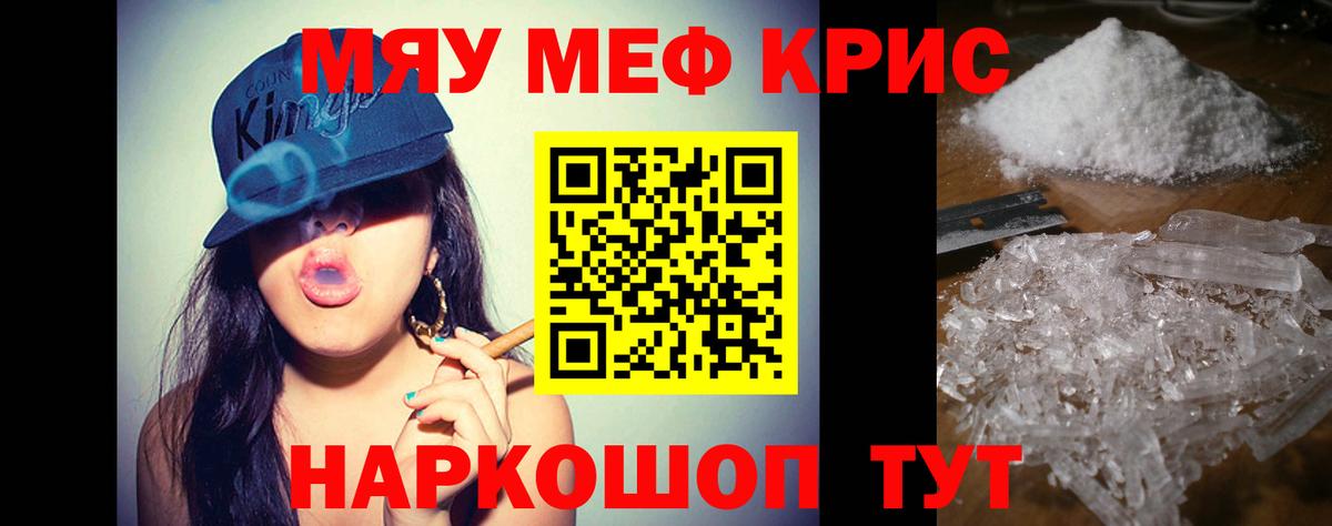 Асино  МЕГА вход  Мефедрон мука  Вход с VPN  МЕФ мука  Меф 