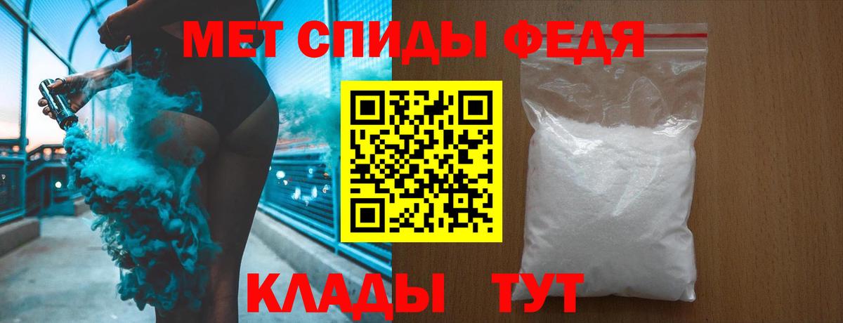 МЕТАМФЕТАМИН винт Асино
