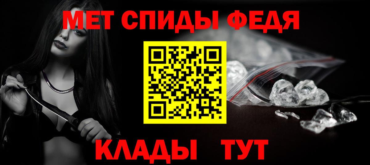 Асино  Первитин Methamphetamine  Вход с VPN  Первитин Methamphetamine 