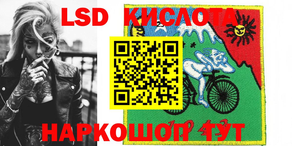 Марки N-bome 1,5мг  Вход с VPN  Асино 