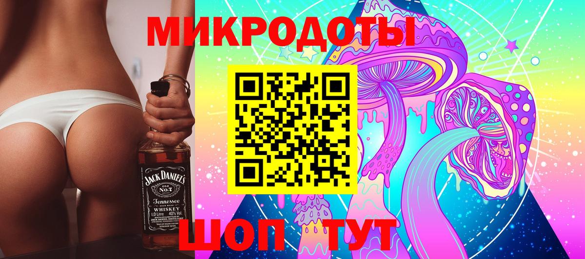 Асино  Псилоцибиновые грибы ЛСД  Галлюциногенные грибы мухоморы  Вход с VPN 
