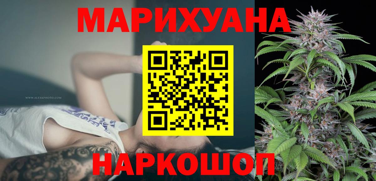 Асино  Шишки марихуана марихуана  Канабис план  Вход с VPN 