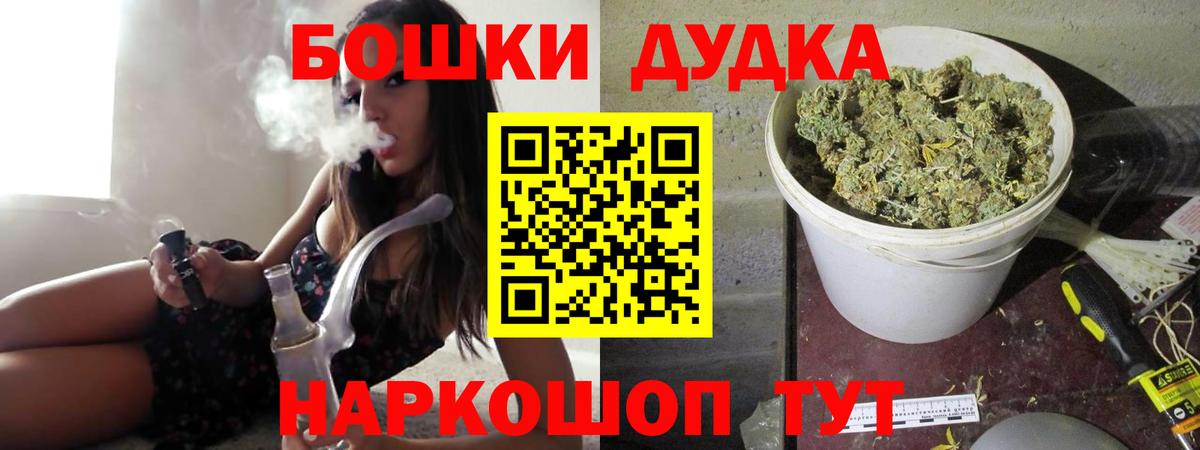 Меф   МЕТ  КОКАИН  Асино  ГАШИШ  Меф МЯУ МЯУ  Вход с VPN 