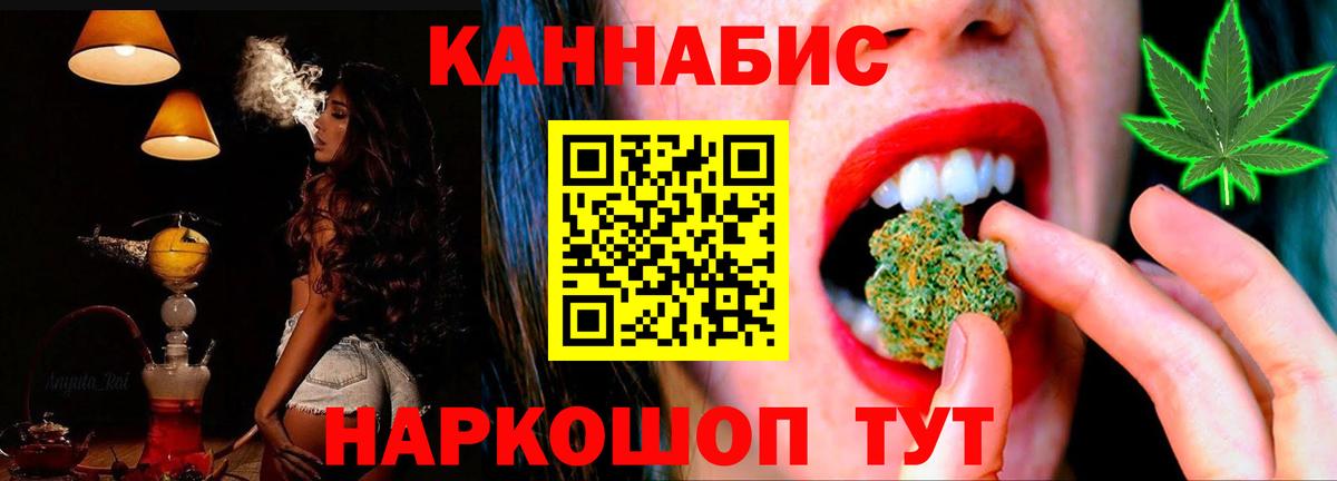 Бошки Шишки OG Kush Асино